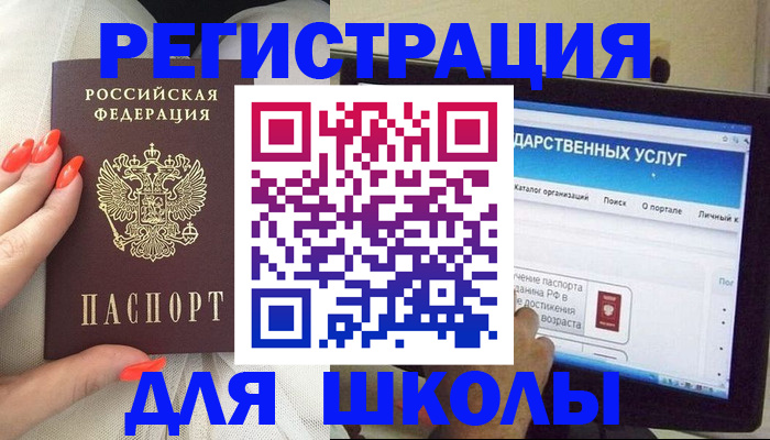 временная регистрация адрес в Нововоронеже